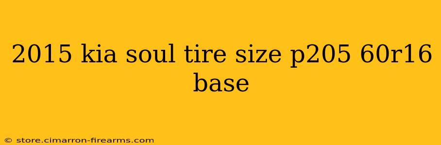 2015 kia soul tire size p205 60r16 base