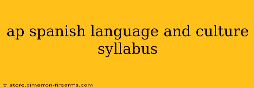 ap spanish language and culture syllabus