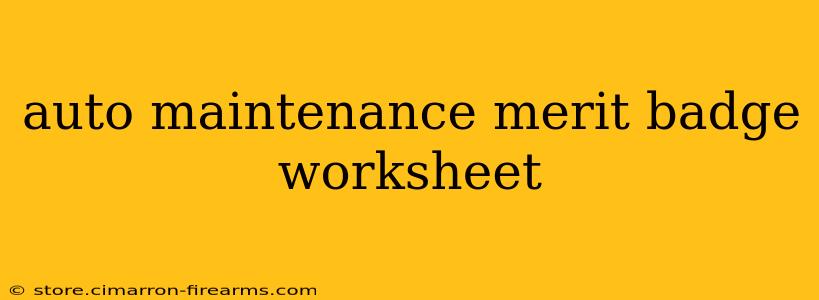 auto maintenance merit badge worksheet