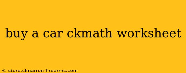 buy a car ckmath worksheet