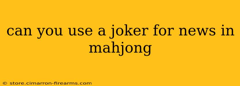 can you use a joker for news in mahjong