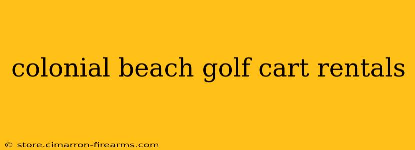 colonial beach golf cart rentals