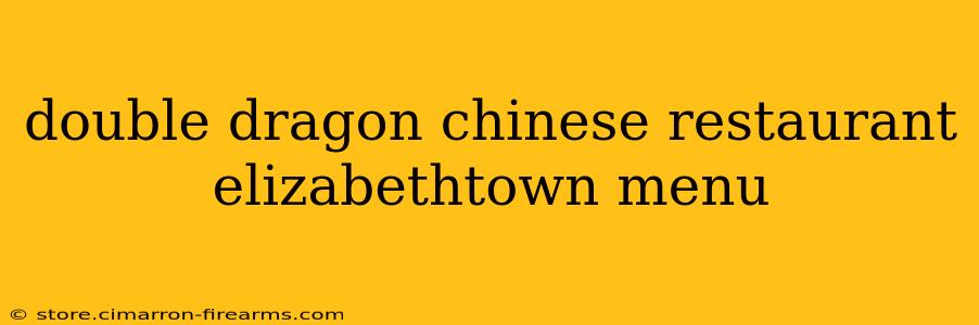 double dragon chinese restaurant elizabethtown menu