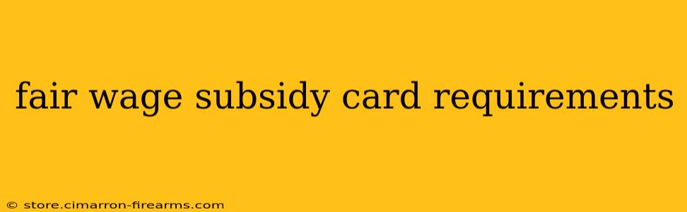 fair wage subsidy card requirements