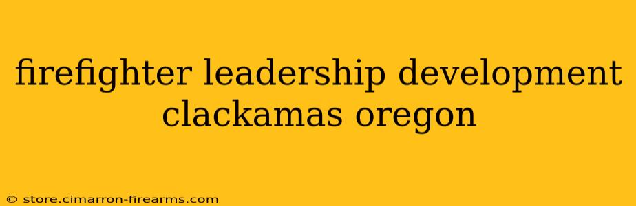 firefighter leadership development clackamas oregon