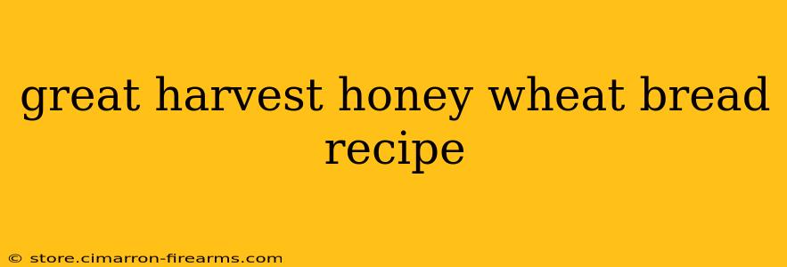 great harvest honey wheat bread recipe