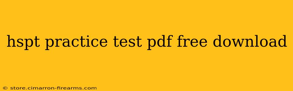 hspt practice test pdf free download