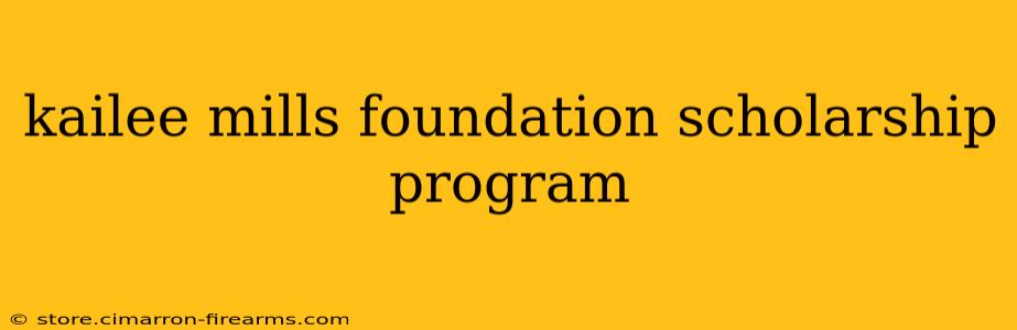 kailee mills foundation scholarship program