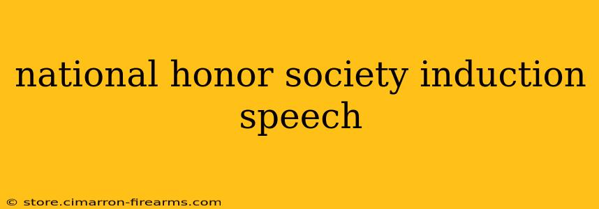 national honor society induction speech