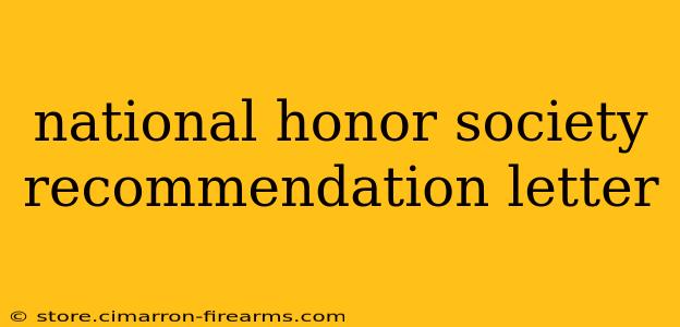 national honor society recommendation letter