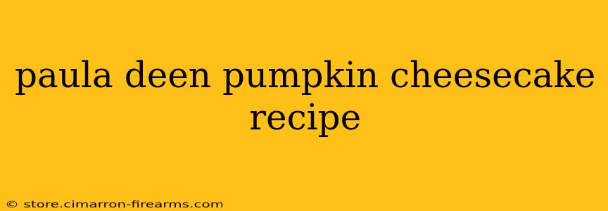 paula deen pumpkin cheesecake recipe