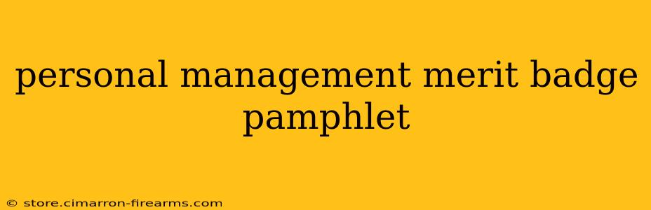 personal management merit badge pamphlet