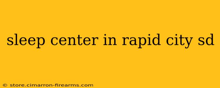 sleep center in rapid city sd