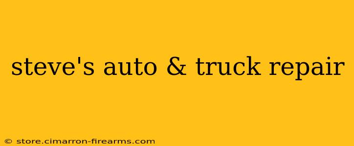 steve's auto & truck repair