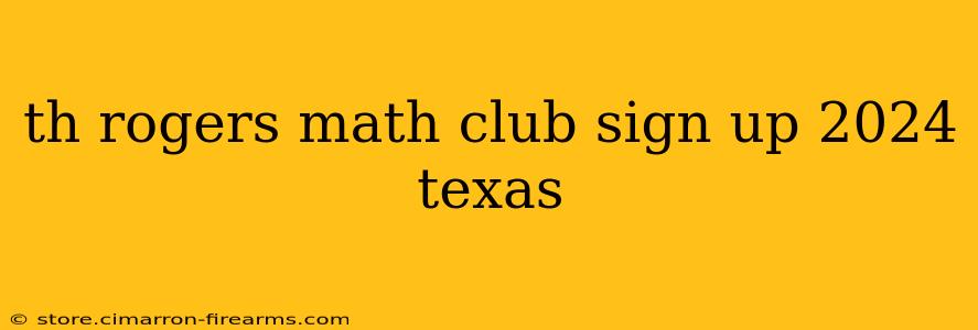 th rogers math club sign up 2024 texas