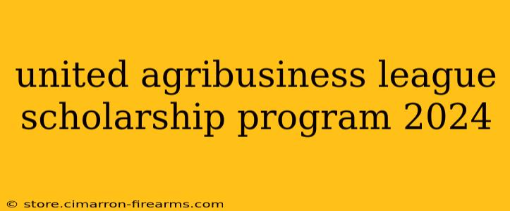 united agribusiness league scholarship program 2024