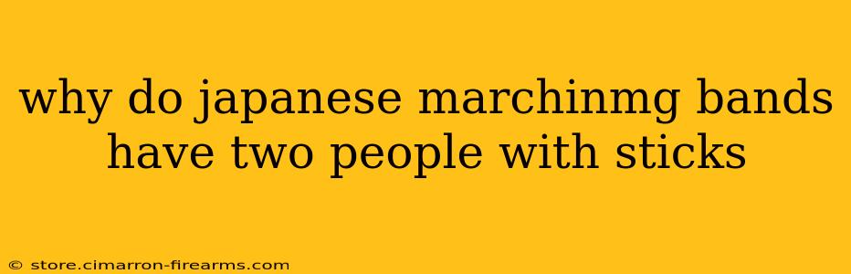 why do japanese marchinmg bands have two people with sticks