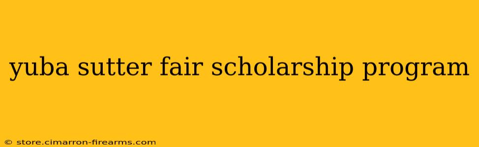 yuba sutter fair scholarship program